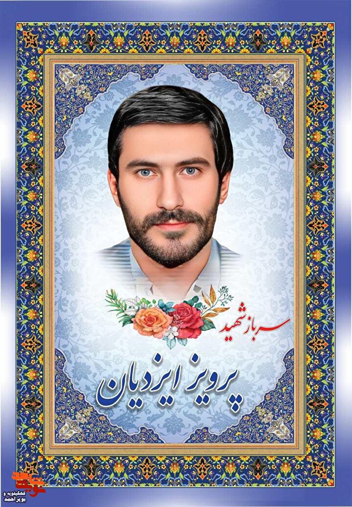 شهادت با شلیک تیر خلاص!