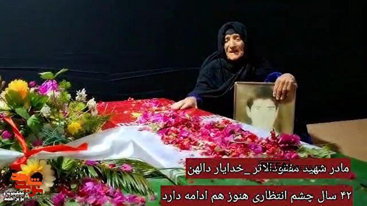 فیلم/ بی‌قراری مادر شهید مفقودالاثر «خدایار دالهن» بر پیکر مطهر شهدای گمنام