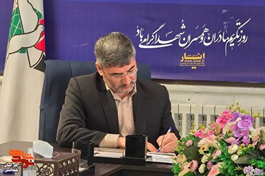 قاسم محمدزاده در پیامی سالروز وفات حضرت‌ ام‌البنین (س) را گرامی داشت