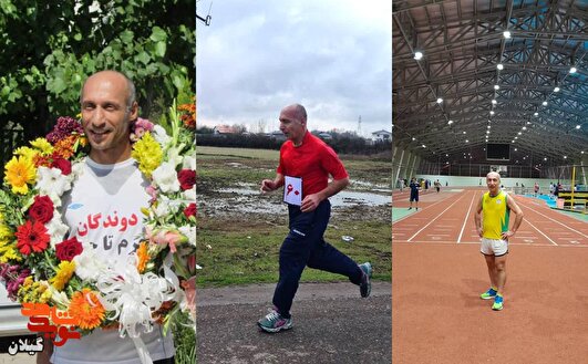 از اسارت تا حرم امام رضا؛ داستان زندگی قهرمان دوومیدانی گیلان