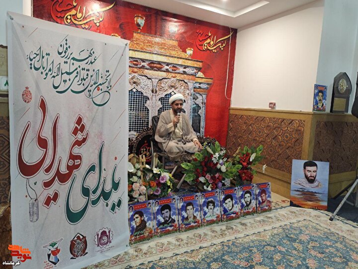 «یلدای شهدایی» در جوار حرم مطهر احمد بن اسحاق (ع) برگزار شد