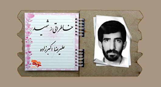 «علیرضا» هرچه از امام حسین(ع) می‌خواست، با اخلاصش می‌گرفت