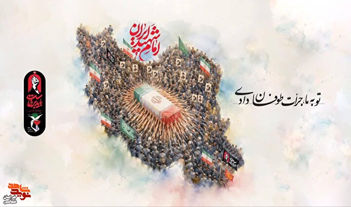 شهرستان شیروان آماده خدمت‌رسانی به زائران مراسم بدرقه رهبر شهید است