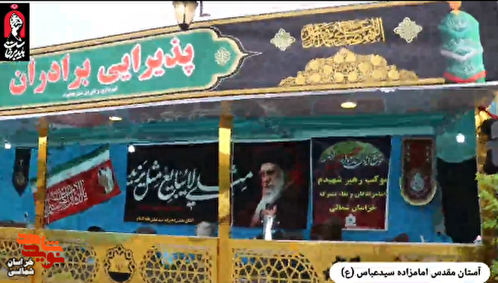 فیلم/ استقرار موکب آستان مقدس امامزاده سیدعباس «ع» جهت ارائه خدمت به زائران...