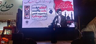 گوهرِ حیا؛ تجلیِ عفت در کانون خانواده