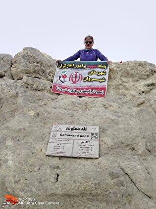 جانباز «امین علایی» به قلّه دماوند صعود کرد
