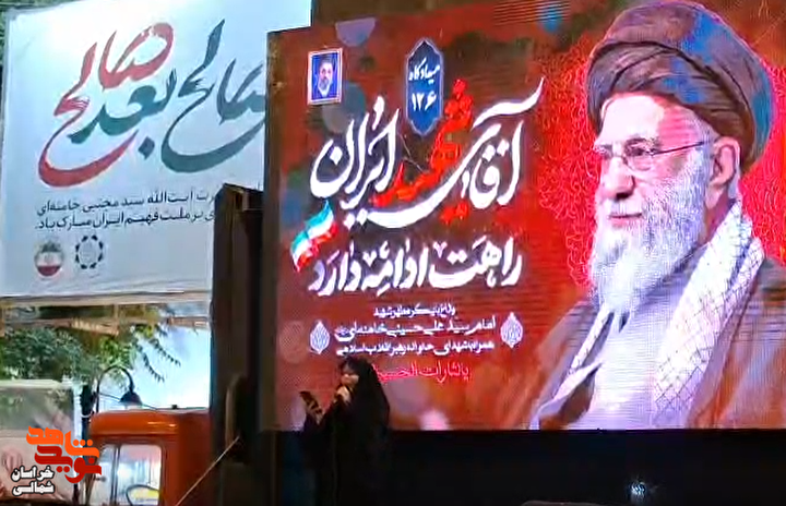 کلیپ/ دکلمه حماسی «ستایش ببرکش» در رثای رهبر شهید