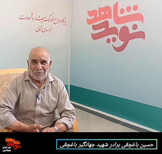 برادرم مانندی نداشت