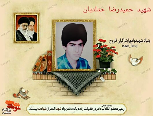 سر مزارم ترانه‌ی شادی بخوان