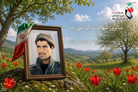 برگی از زندگی شهید «سیداحمد جعفری»