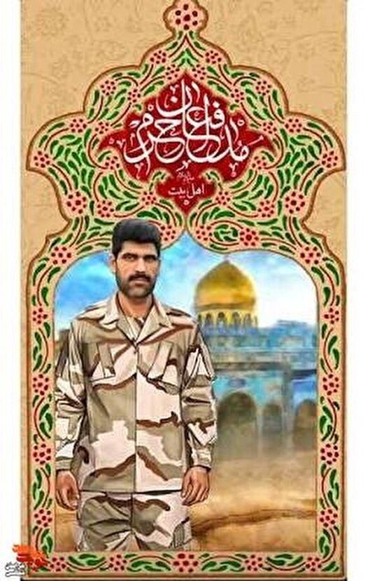 شهیدی که کار و زندگی را با وقت نماز هماهنگ...