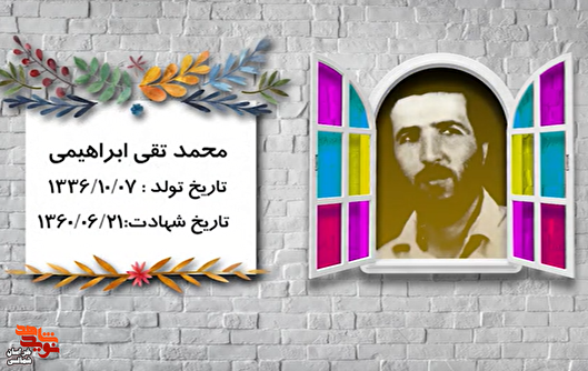 مدام مشغول کارهای فرهنگی بود