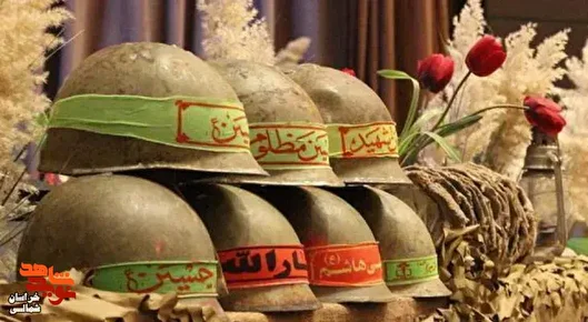 شهیدی که در عملیات مرصاد به شهادت رسید