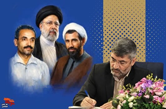 مدیرکل بنیاد شهید خراسان شمالی، در پیامی فرارسیدن هفته دولت را گرامی داشت