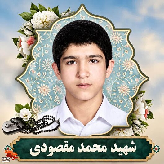 وقتی عشق به امام و لبیک به فرمان او، یک دانش...
