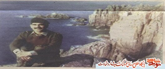 تسلیت از طرف پایگاه کماندویی مارین انگلستان...