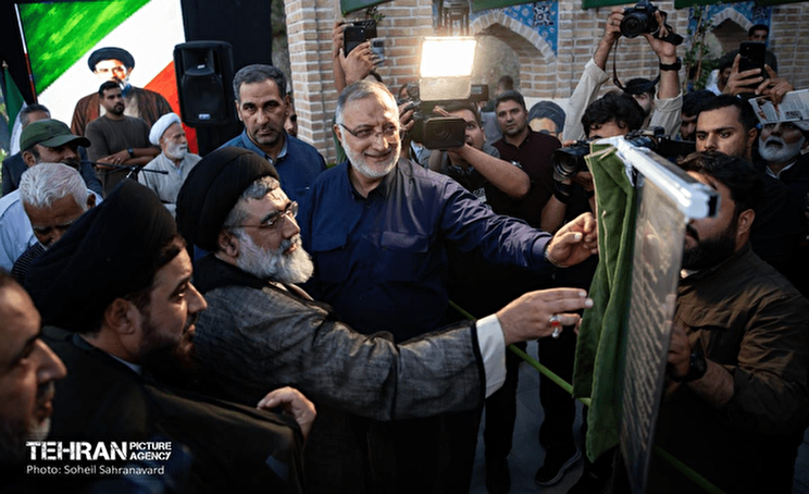 مراسم رونمایی از بنای یادبود شهید سیدعلی اندرزگو