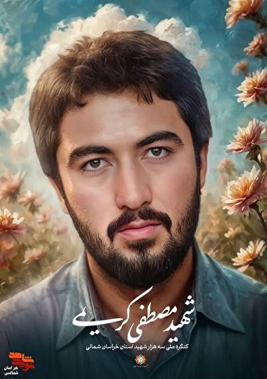 ایمان مى‌خواهد که انسان، جهاد را به عنوان درى از درهاى بهشت بداند