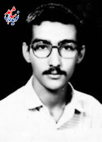 شهید محمد حسین شرفزاده / تولد: 1343 شهادت : 1365 شلمچه / رشته تحصیلی: معارف اسلامی و اقتصاد / دانشگاه امام صادق (ع)