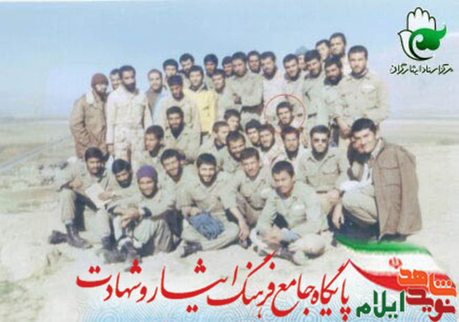 پاسدار و آموزگار شهید جاسم امامی