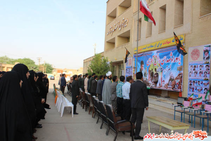 یادواره40شهید دانش آموز شهرستان دهلران