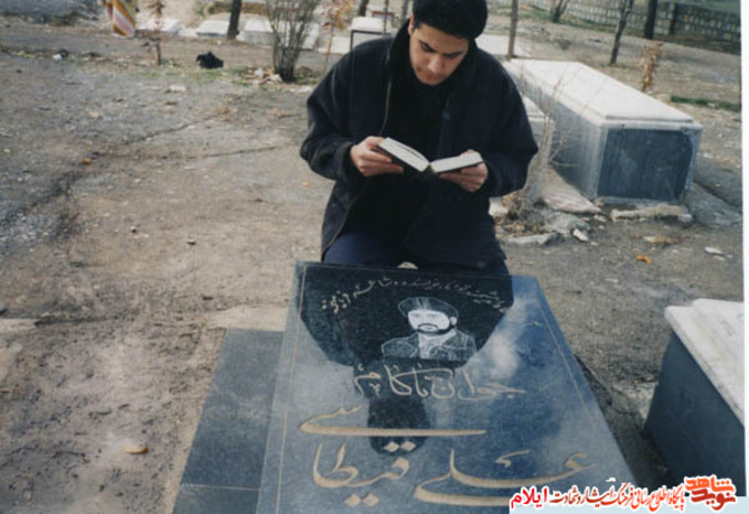شهید محسن قیطاسی از شهدای بهمن ماه استان ایلام