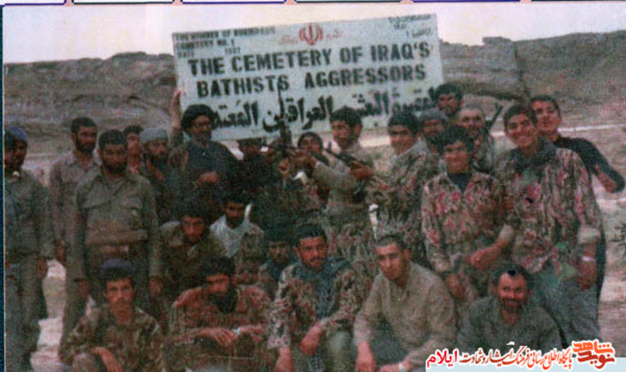 شهید حمیدرضا دستگیر از شهدای اردیبهشت ماه استان ایلام
