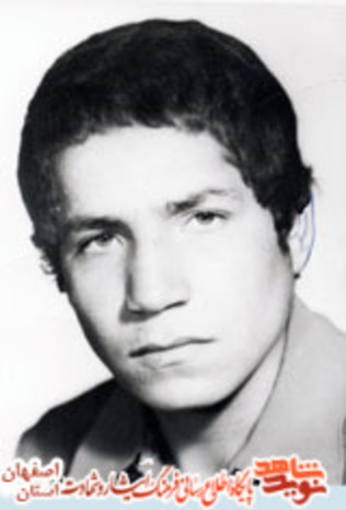 شهید حسین خیبری