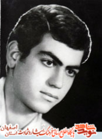 شهید حمید دقیقی کاشانی