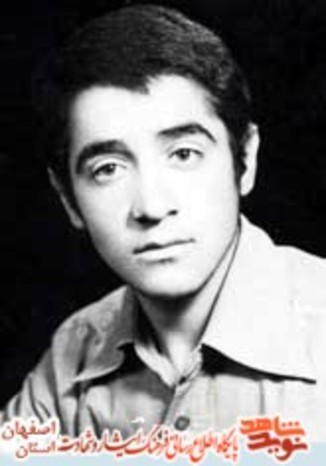شهید محمد هاشم موذنی
