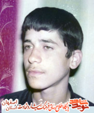 شهید مهدی یزدان خواه