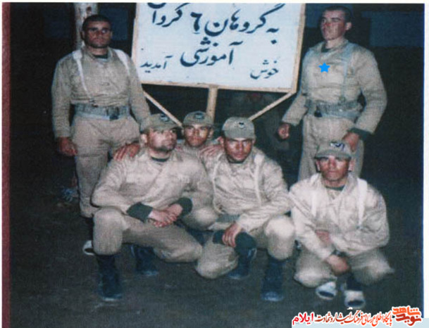 شهید حمید فتحی از شهدای سرباز استان ایلام