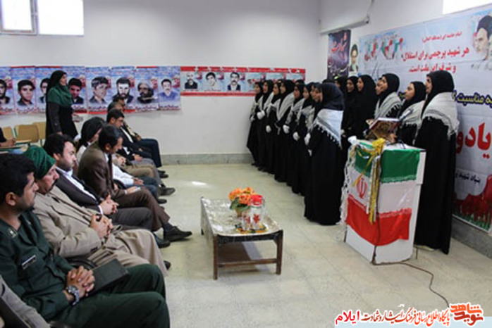 یادوراه شهدای گمنام در دبیرستان عفاف شهرستان دهلران