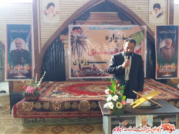 یادواره 35 زن شهید گرانقدر شهرستان ملکشاهی برگزار شد
