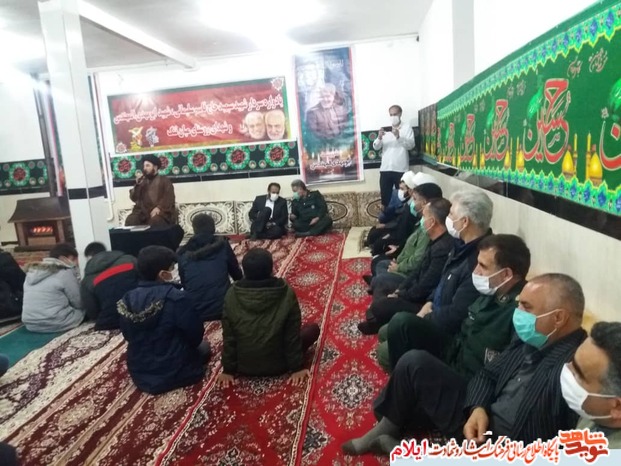 یادواره سردار شهید سلیمانی ، شهدای جبهه مقاومت و شهدای روستای میان تنگ در شهرستان ملکشاهی