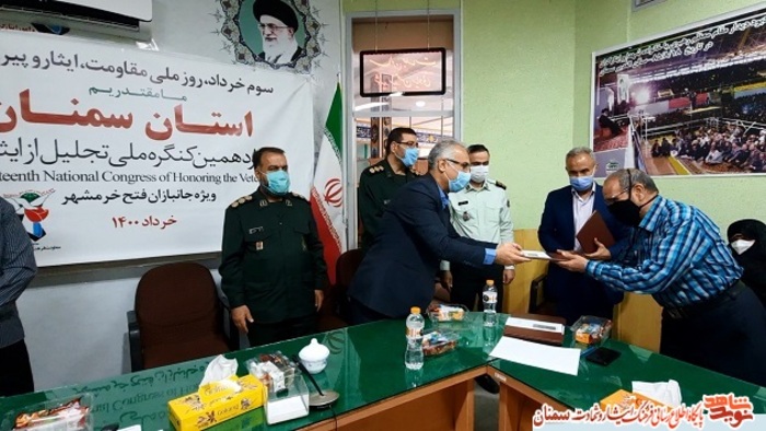 مراسم تجلیل از جانبازان و همسران معزز شهدای عملیات فتح خرمشهر استان سمنان- سوم خرداد ۱۴۰۰ بنیاد شهید و امور ایثارگران استان سمنان