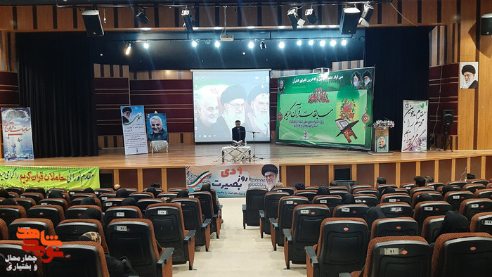 سی و سومین دوره مسابقات قرآن کریم