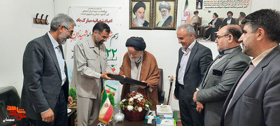 دیدار کارکنان بنیاد شهید با آیتالله شاهچراغی- بیست و چهارم اسفندماه ۱۴۰۱ دفتر نماینده مردم سمنان در خبرگان رهبری