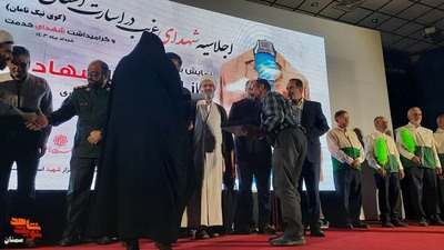 اجلاسیه شهدای غریب در اسارت- بیست و ششم خرداد ۱۴۰۳ سالن هلال احمر شهرستان سمنان