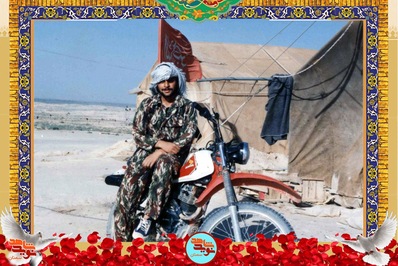 شهید محمدحسین تولی