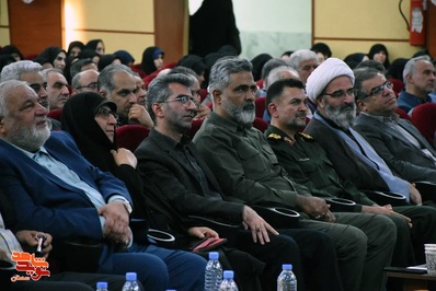 اجلاسیه شهدای فرهنگی استان سمنان- سوم ادریبهشت ۱۴۰۴ سالن هلال‌احمر شهرستان سمنان