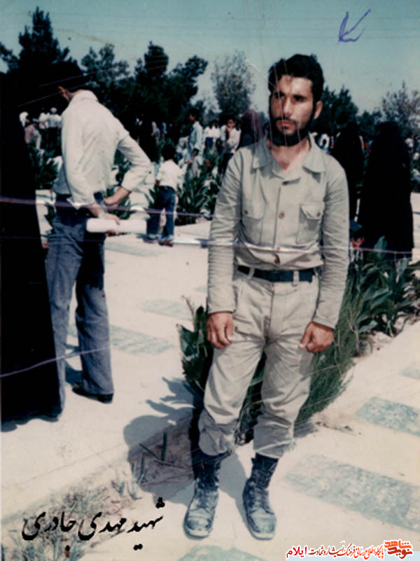 شهید مهدی جادری