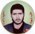 شهید رضا مافی